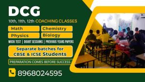 DCG Coaching Classes